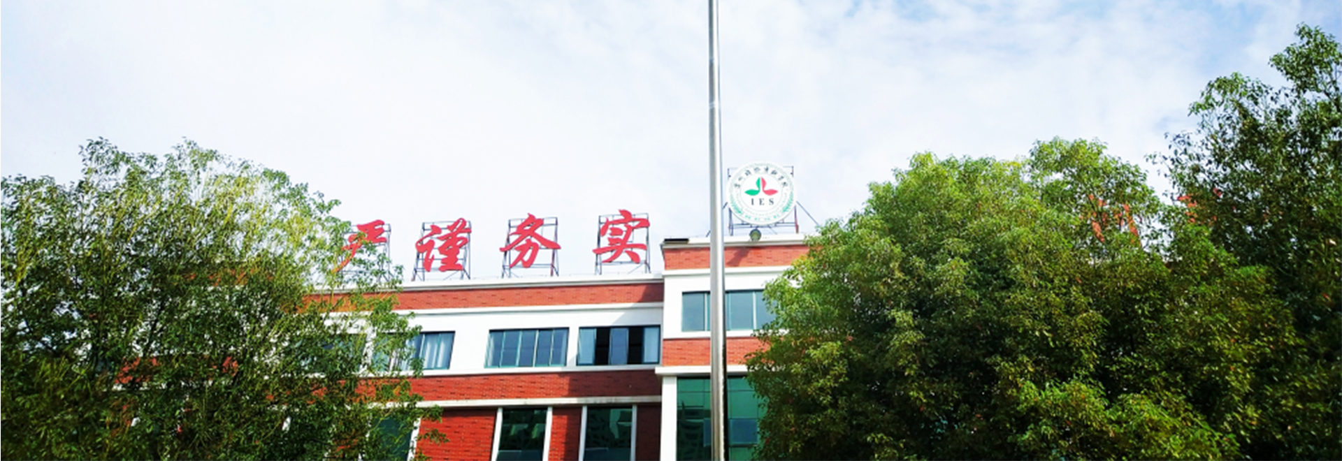宿州市埇桥区博睿学校